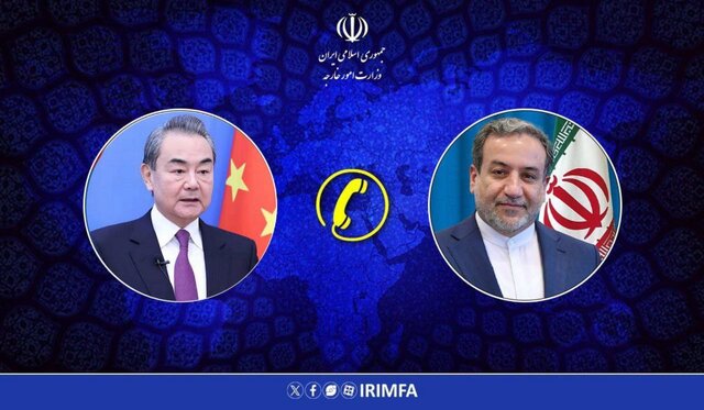 چین: از ایران در حفظ امنیت و حاکمیت ملی‌اش حمایت می‌کنیم