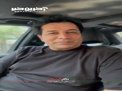 امید جهان: ما پشت ایران را خالی نمیکنیم