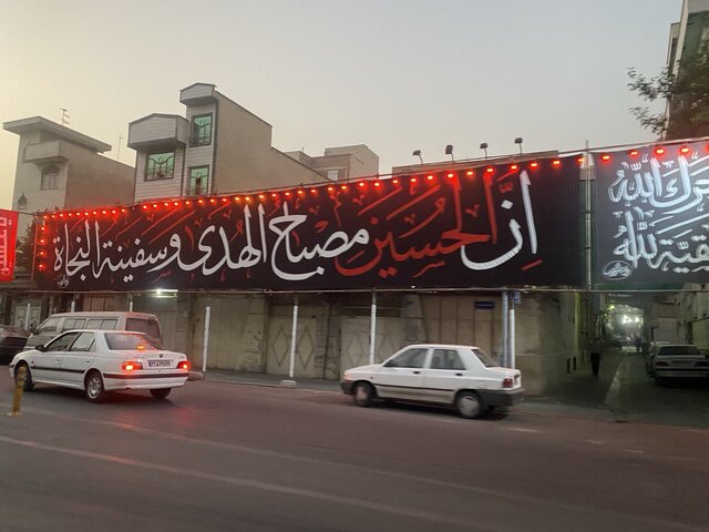 خیابان‌ها آکنده از عطر محبت حسینی(ع)