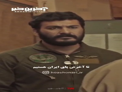 چهار فیلم، چهار روایت از دل روزهای آتش و ایمان