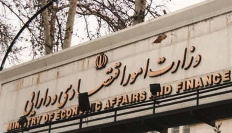 سه پیشنهاد ایران برای بانک سرمایه گذاری زیرساخت اسیا
