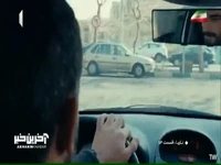 فردا صبح راهی بهشتیم