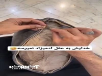 روش تعمیر زیپ خراب شده