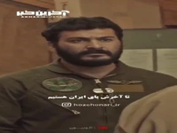 چهار فیلم، چهار روایت از دل روزهای آتش و ایمان