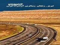 کوه‌های زیبای آلاداغلار