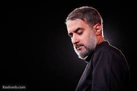 مداحی شنیدنی محمدحسین پویانفر در وصف اباعبدالله (ع)