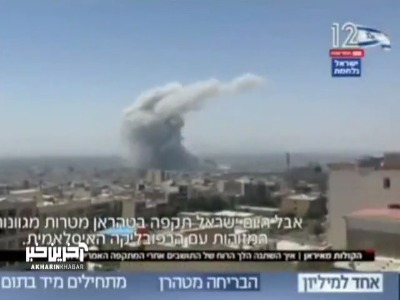اسرائیلی‌ها با زبان فارسی با مردم ایران تماس گرفتند!