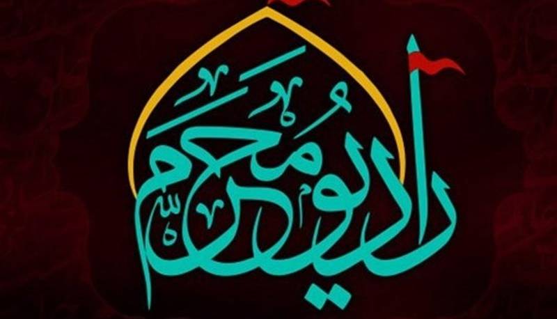 رادیو محرم از پنجم تیرماه راه میافتد