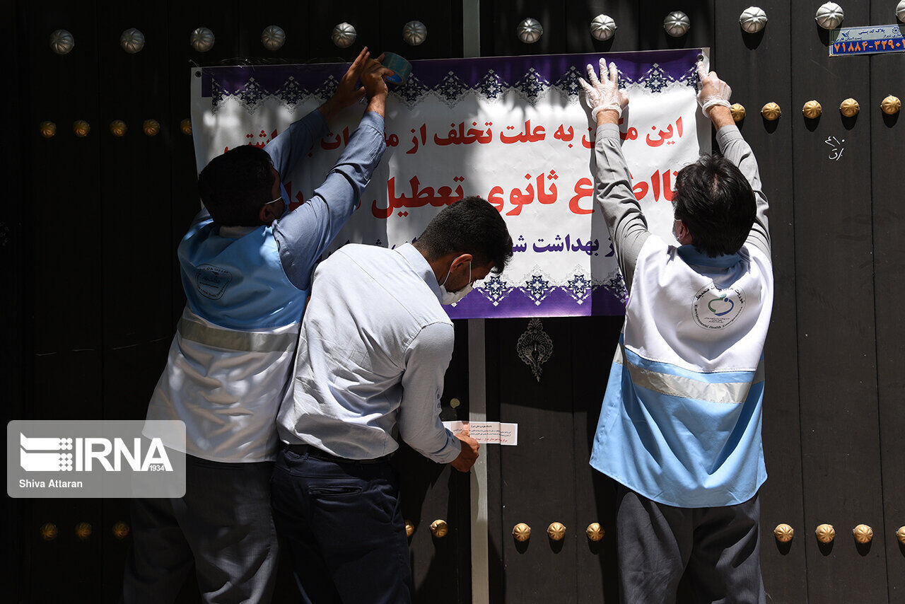 12 واحد متخلف دندانپزشکی در مشهد تعطیل شد