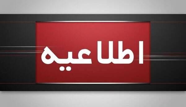 ادارات شهرستان هامون در پی افزایش طوفان زودتر تعطیل می شوند