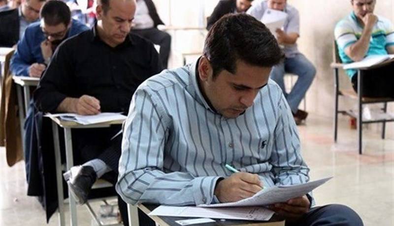 زمان برگزاری آزمون استخدامی آموزش‌وپرورش تغییر کرد