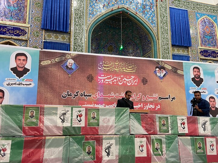 مراسم تشییع پیکر ١٠ شهید سپاه در شهر کرمان آغاز شد