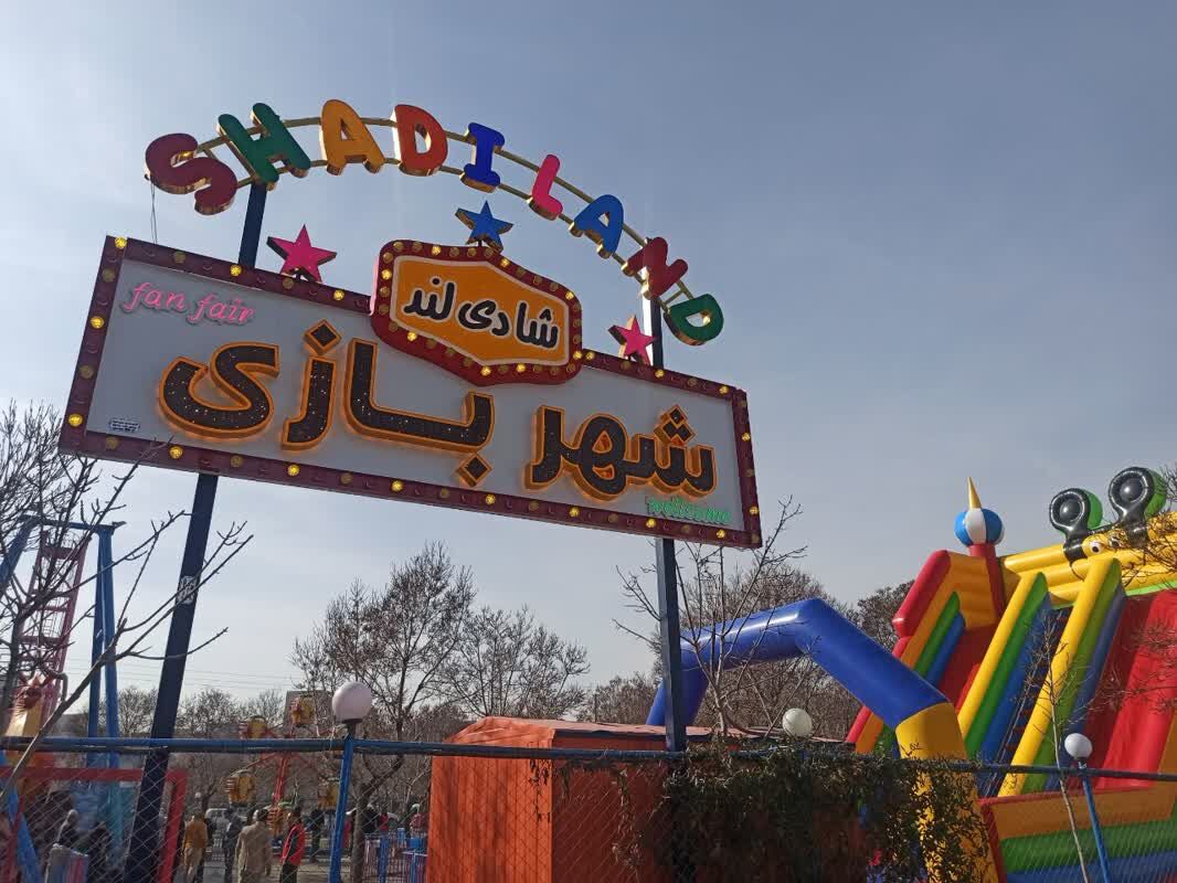 پلمب ۸ وسیله بازی غیر استاندارد در شهربازی الیگودرز