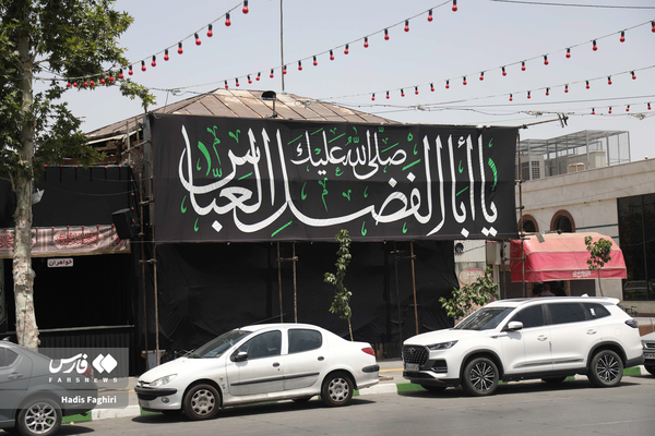 مشهد در آستانه ماه محرم، سیاه‌پوش شد