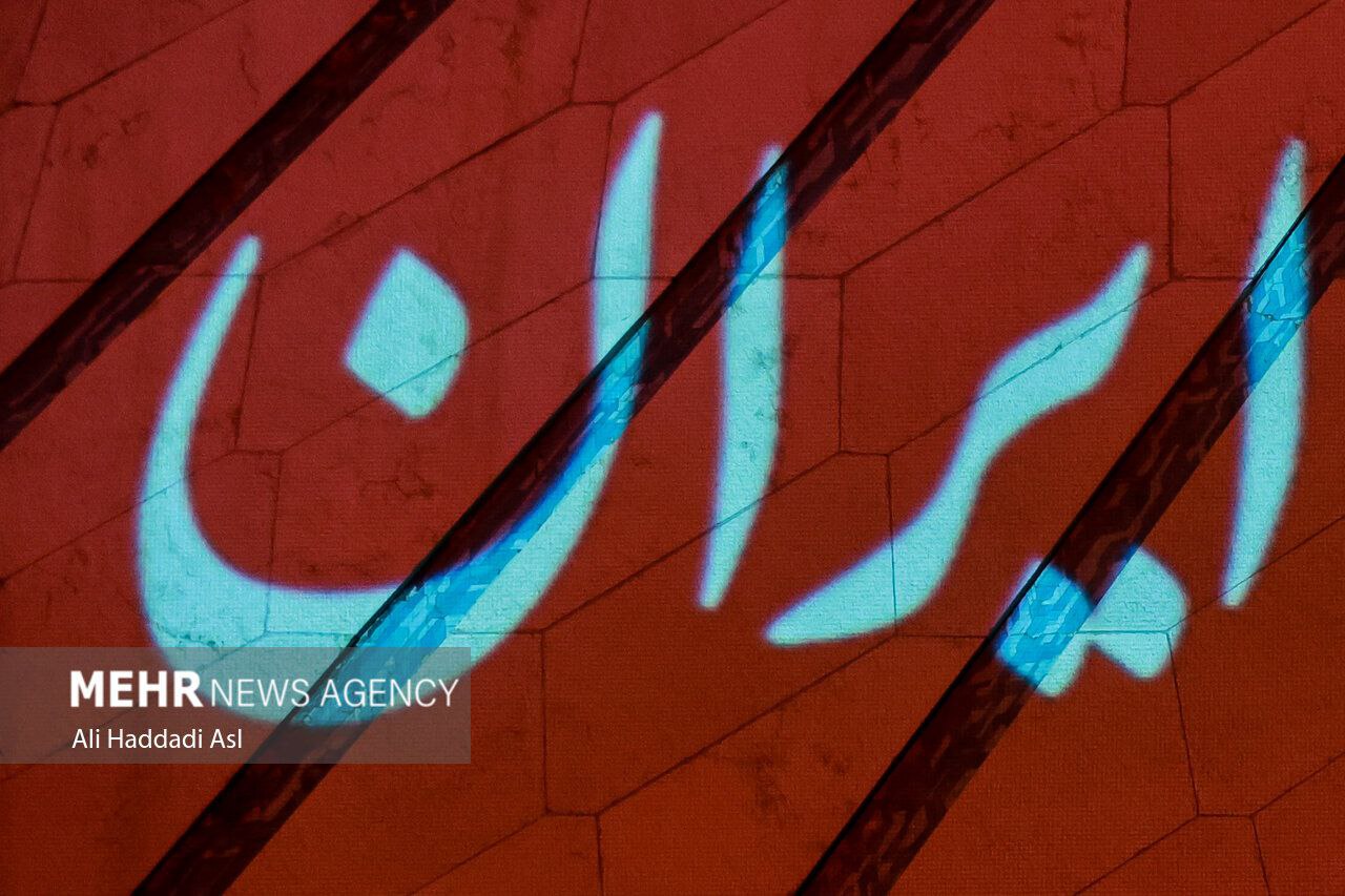 عکس/ اجرای ویدئو مپینگ در میدان آزادی