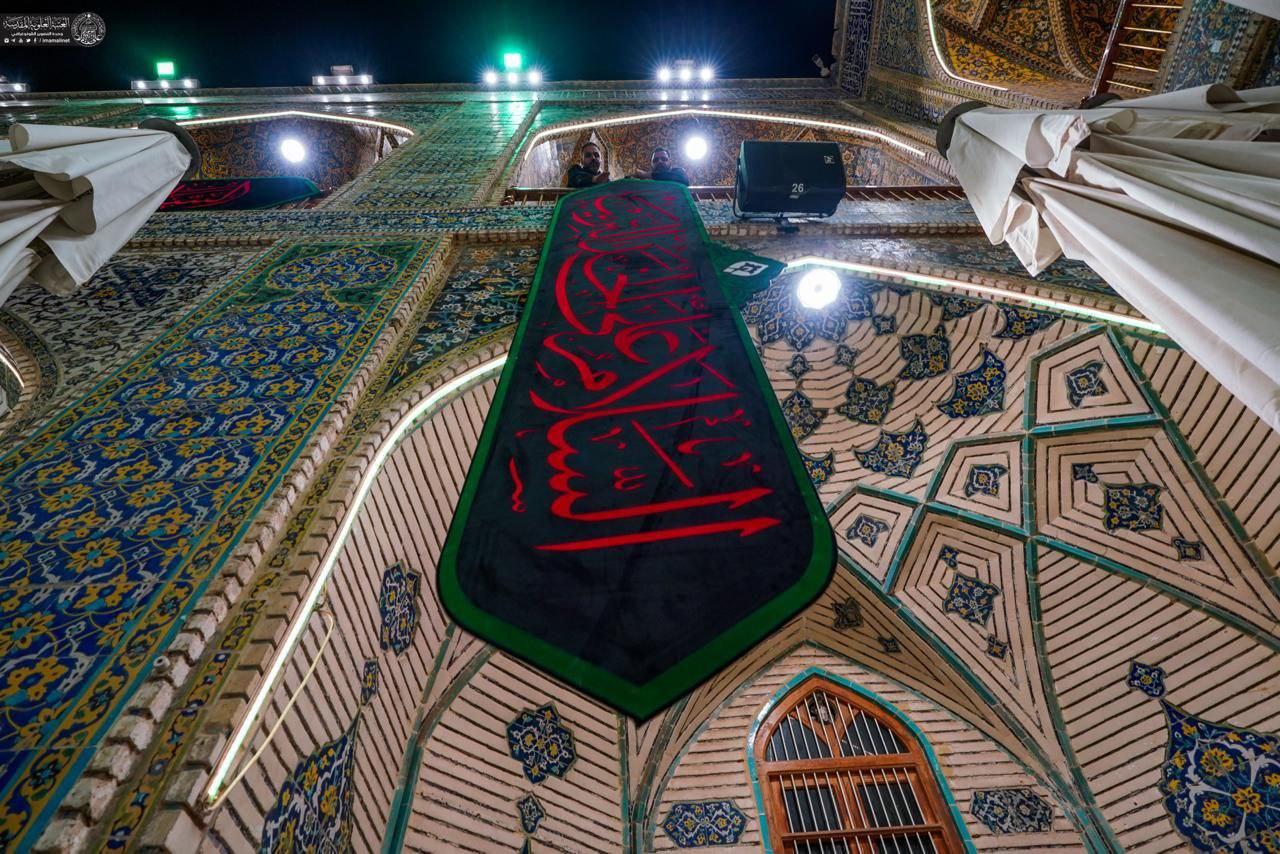 عکس/ سیاه‌پوشی حرم مطهر علوی در آستانه ماه محرم