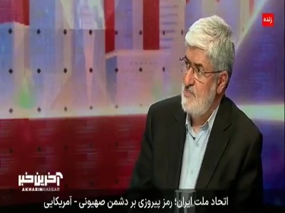 مطهری: از حالا به بعد ورود بازرسان آژانس به ایران جز جاسوسی چیز دیگری نیست
