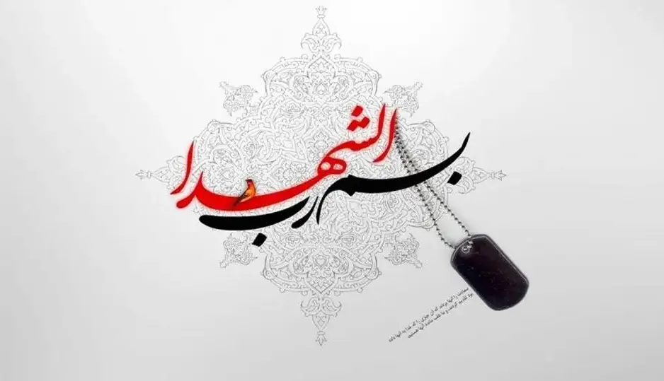 جزئیات تازه از چگونگی شهادت ۲ فرمانده سپاه قدس