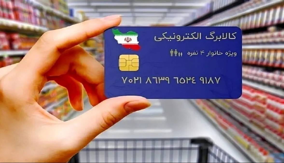 آغاز پرداخت اعتبار سومین مرحله طرح «کالابرگ» از شنبه