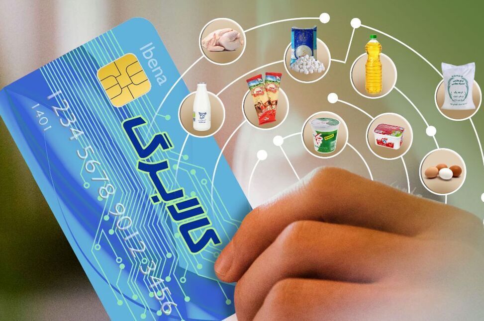 سخنگوی دولت: 28میلیون نفر کالابرگ دریافت میکنند