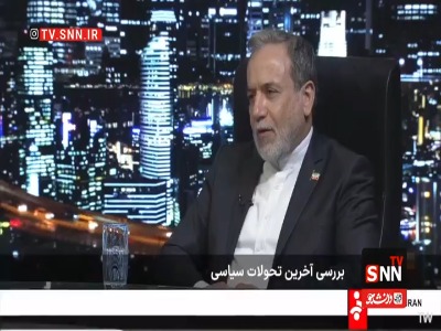 عراقچی: آسیب ها به مراکز هسته ای جدی بوده است