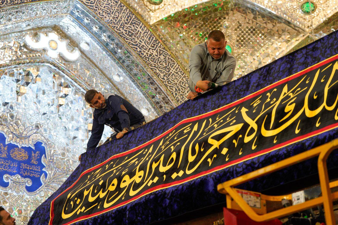 عکس/ ضریح مطهر علوی سیاه‌پوش شد