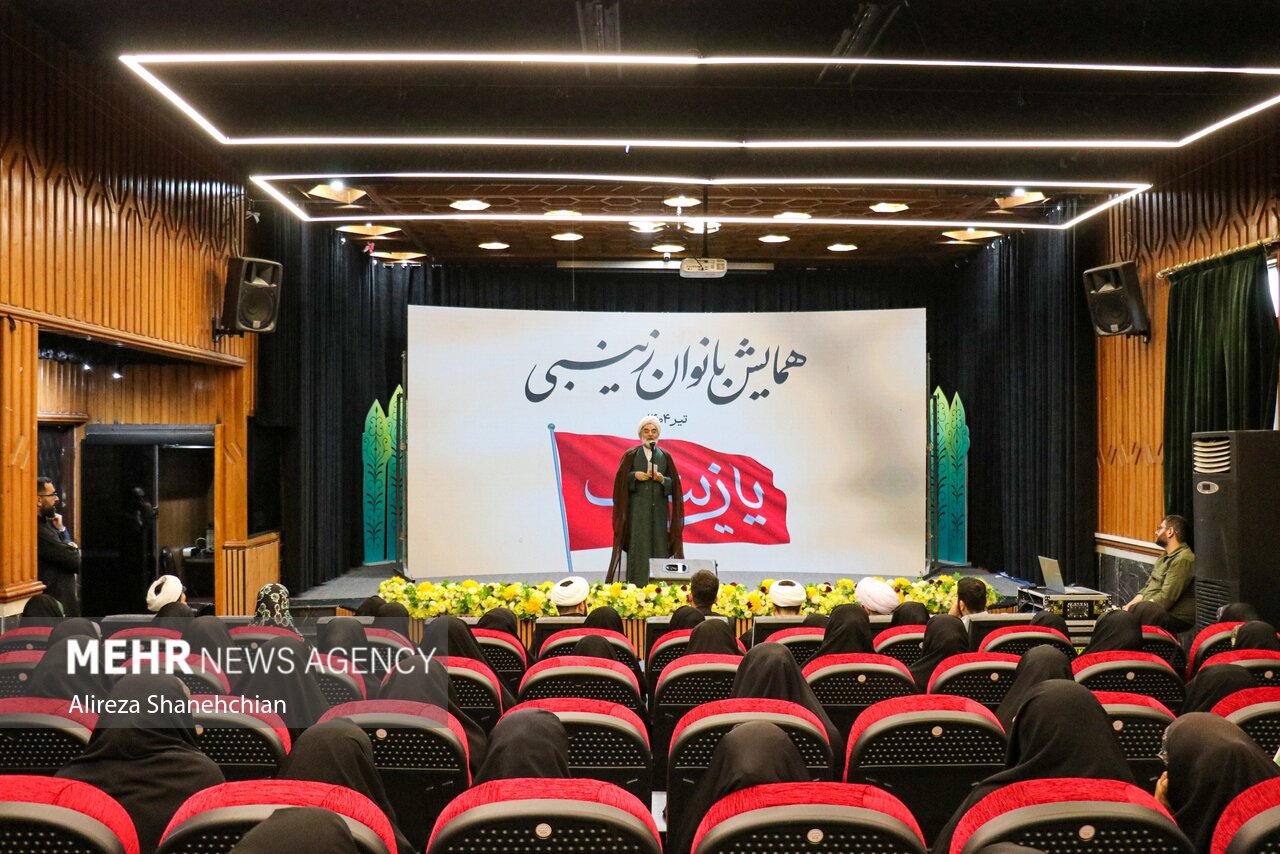 اجتماع بزرگ زینبیون شهرستان رشت
