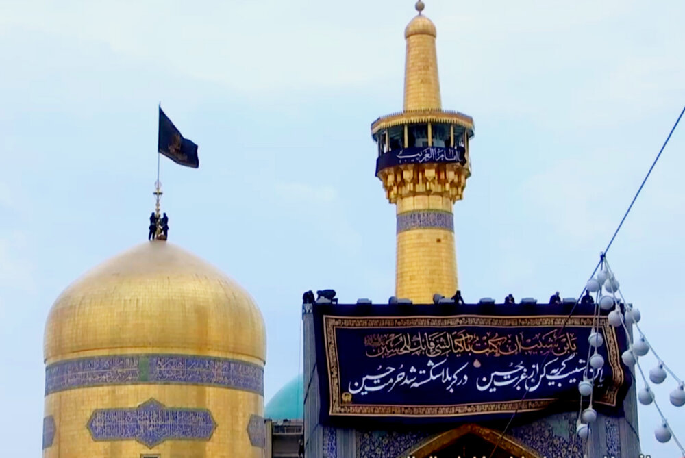 سیاه‌پوش شدن حرم رضوی در آستانه ورود به ماه محرم