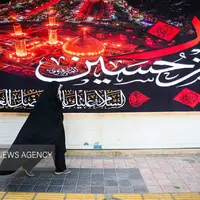 مشهد در آستانه ماه محرم