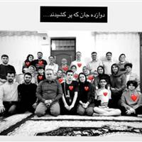 گفته بود با ملت ایران کاری ندارد! ۱۲ عضو یک فامیل پر کشیدند