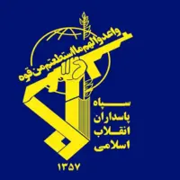 بیانیه پایانی سپاه در خصوص جنگ تحمیلی رژیم صهیونیستی