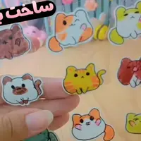 خودت برچسب های کیوت بساز