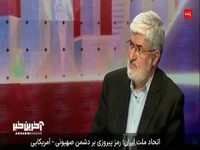 مطهری: از حالا به بعد ورود بازرسان آژانس به ایران جز جاسوسی چیز دیگری نیست