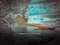 استوری/ صلی‌الله‌ علیک یا اباعبدالله