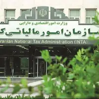 درخواست بخش خصوصی برای تعویق ۶ ماهه گواهی مفاصاحساب مالیاتی