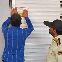 ۱۵ واحد مشاور املاک در قزوین پلمب شد