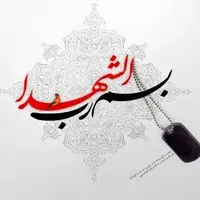 جزئیات تازه از چگونگی شهادت ۲ فرمانده سپاه قدس