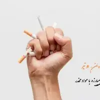 تقویم تاریخ/ روز جهانی مبارزه با قاچاق و استعمال مواد مخدر