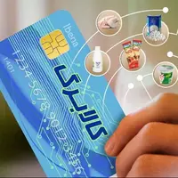 سخنگوی دولت: 28میلیون نفر کالابرگ دریافت میکنند