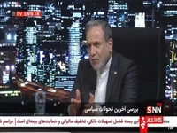 دست رد ایران به گروسی/ عراقچی: فعلا بنای پذیرش شخص گروسی در تهران را نداریم