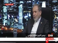 عراقچی: آسیب ها به مراکز هسته ای جدی بوده است