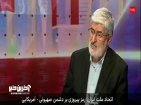 مطهری: هیچ تضادی بین ایران و اسلام نیست