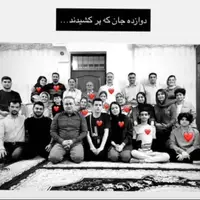 ۱۲ عضو یک فامیل پر کشیدند؛ گفته بود با ملت ایران کاری ندارد! 