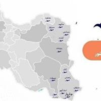 بازگشایی آسمان نیمه شرقی کشور برای پرواز‌های داخلی، بین‌المللی و عبوری