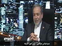 عراقچی: کارکنان صداوسیما با وجود حمله مقاومت کردند؛ کشور در برابر حملات اخیر تسلیم نشد