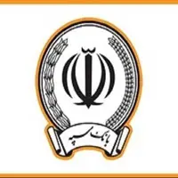 توضیح بانک سپه درباره برداشت مبالغ از حساب مشتریان