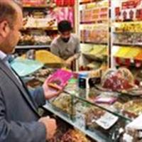 نظارت بر بازار خراسان شمالی تشدید می‌شود