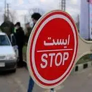 اعلام محدودیت‌های ترافیکی فردا ویژه مراسم تشییع شهدای مقاومت در مشهد