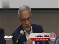 نهاوندیان: چین از ضرب‌المثل فقر در اقتصاد به قدرت دوم جهان تبدیل شد