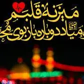 "میزنه قلبم داره میاد دوباره باز بوی محرم" با نوای حسین طاهری